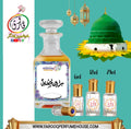 Roza Attar – Pure Rose Floral Perfume Oil | Premium Islamic Perfume Oil | Long Lasting Non-Alcoholic Attar for Men & Women
