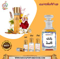 White Diamond Attar – Elegant Floral Luxury Perfume Oil | Long Lasting Non-Alcoholic Unisex Fragrance