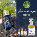 Oud Hub e Ali Attar – Rich Oud & Musk Perfume Oil | Long Lasting Non-Alcoholic Unisex Fragrance